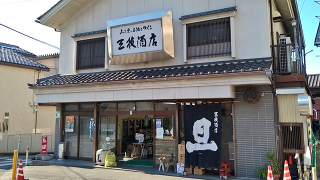 三枝酒店