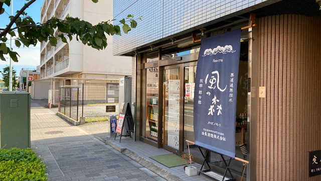 本多屋酒店