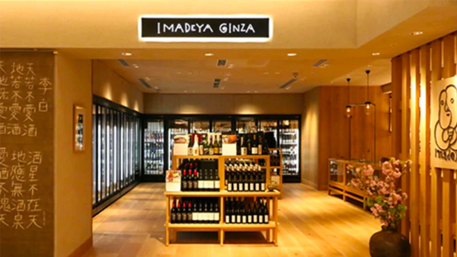 IMADEYA GINZA