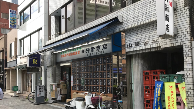 升新商店