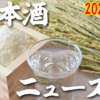 Thumbnail of new posts 067
