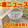 Thumbnail of new posts 014