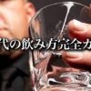 Thumbnail of new posts 011