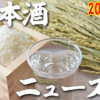 Thumbnail of new posts 003