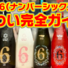 Thumbnail of related posts 035