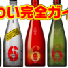 Thumbnail of new posts 067