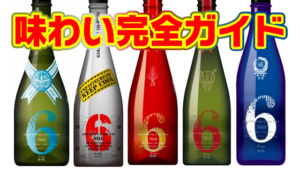 Thumbnail of post image 013