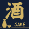 十四代 | 日本酒ジャーナル｜特約店ガイドと最新ニュース